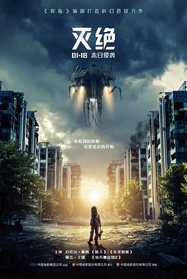 三千里外的信 剧情片在线观看