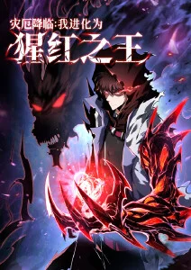 夏日邮差 青春漫画